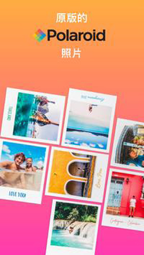 Journi Printapp