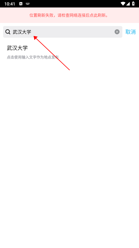选择匹配地址