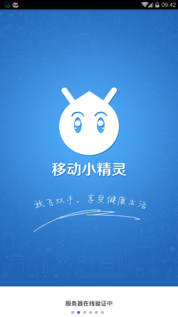 红警OL手游外挂辅助(含脚本)1.5.4最新破解版