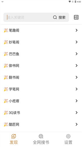 千岛小说免费版