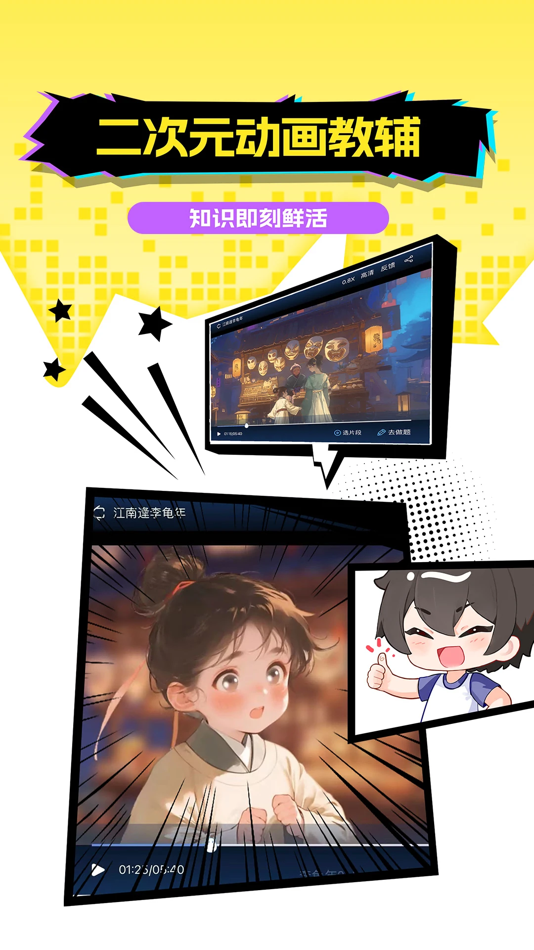 欧拉AI学