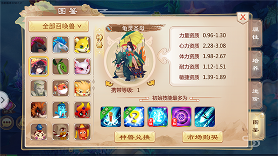 一战封神国风回合v1.0.1安卓版