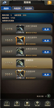 无限战争坦克突袭手游v1.0.3安卓版