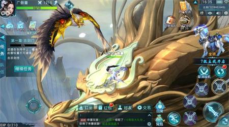 一剑九州