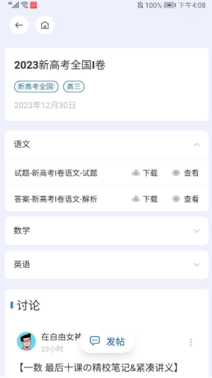 笔袋