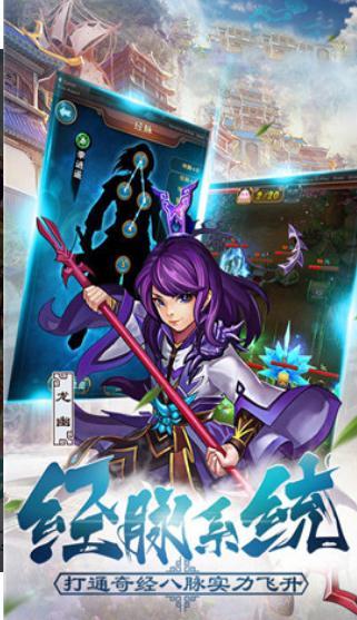 天河琼华传