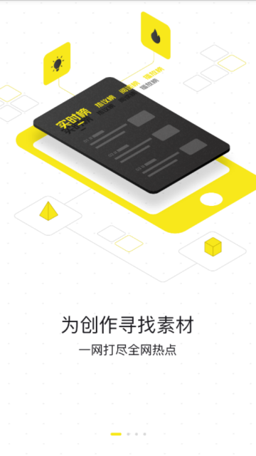 企鹅号自媒体平台app2.9.14官方安卓版