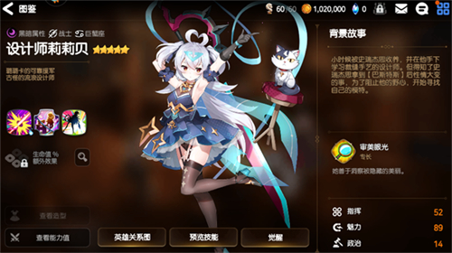 第七史诗b服