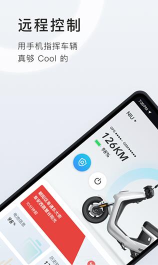 小牛管家