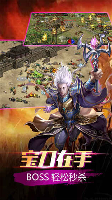 通天传奇变态版v1.0.2安卓版