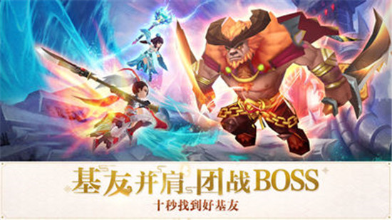 星辰破荒手游v1.0.0安卓版