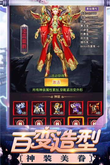 修真界最新版v1.0安卓版