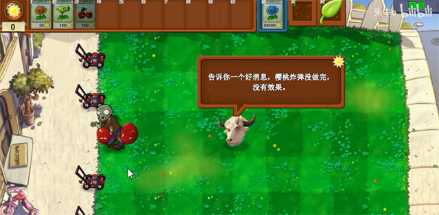 植物大战僵尸自制版