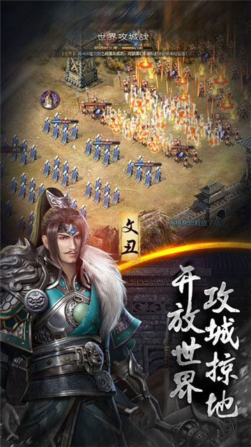 三国英豪录最新版v1.0