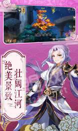 剑侠风云满V版