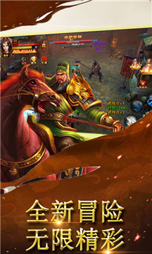武神战纪变态福利版v1.0