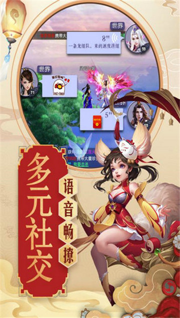 易水青云飞升版v1.2.1安卓版