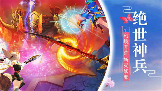 剑行九歌最新版v2.8.0安卓版