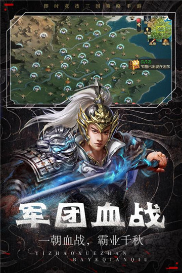 热血群英传SLGv1.3.0安卓版