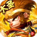 西游神传无敌版v1.0.0安卓版