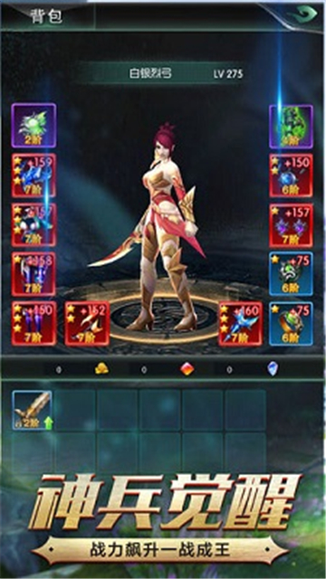 奇迹之剑猎魔大陆破解版v1.8.4.99安卓版