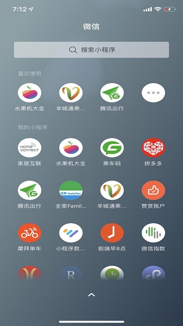 魔秀桌面手机微信桌面壁纸app去广告版