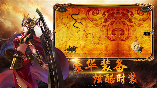 这很传奇变态版v1.0安卓版