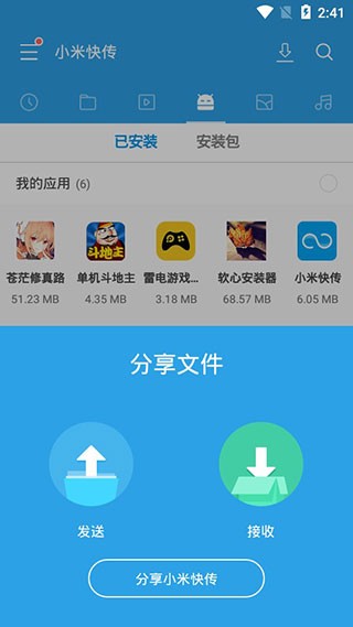 ShareMe