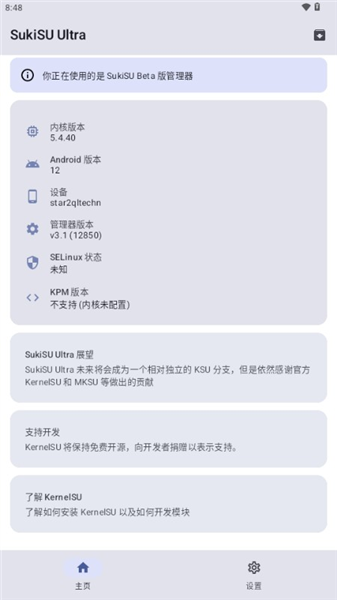 怎么用配图4
