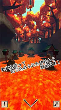 逃脱游戏秋之幻神社中文版v0.4安卓版
