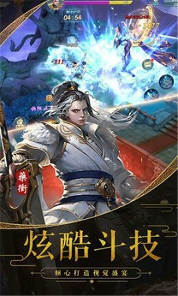 鸣剑江湖福利版v1.0.3安卓版