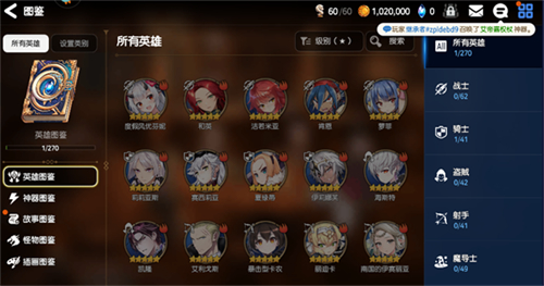 第七史诗b服