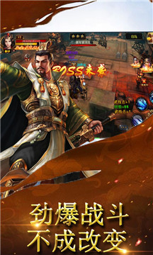 武神战纪变态福利版v1.0
