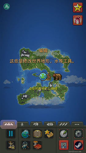 世界盒子2026全能修改器
