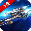 我的战舰(沙盒养成)v1.4141最新版
