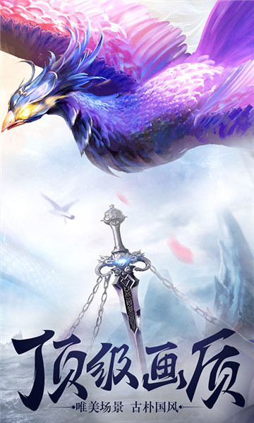 梦幻之城手游v1.0.1安卓版