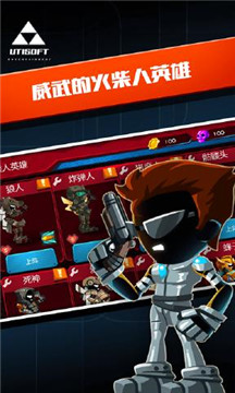 火线狙击手游4399版v1.0安卓版