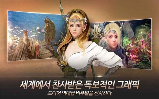 黑色沙漠无限魔力水晶下载