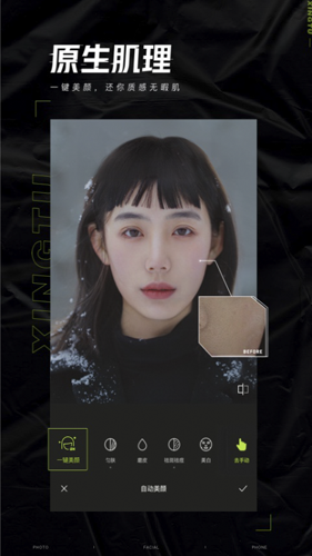 hypic官方版
