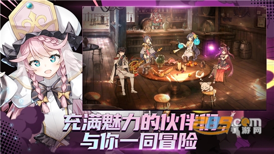 Epic Seven第七史诗国际服下载2026最新版v1.0.945安卓官方版