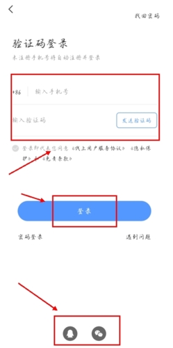 梅斯医学app最新版