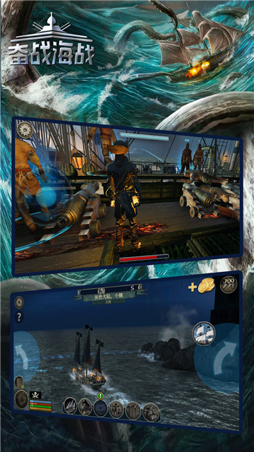 奋战海战破解版v1.2.4安卓版