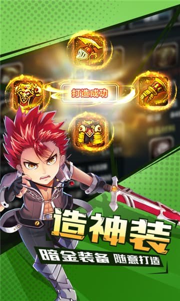 亚尔斯兰战纪