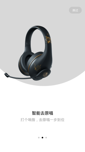 小米K歌神器app1.1.1安卓去广告版