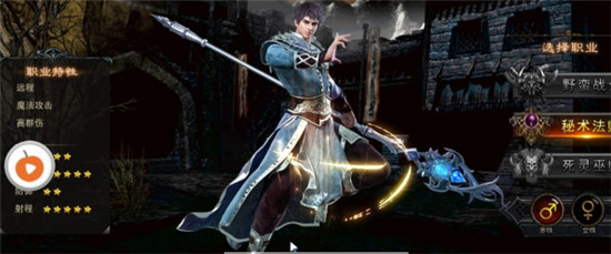 裁决骑士国战版v1.0.0.5安卓版