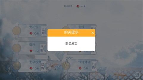 海后修罗场完结版