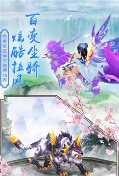 人在江湖飘v1.23.1 安卓版