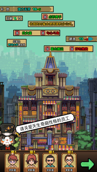 怪奇小店爆买人生