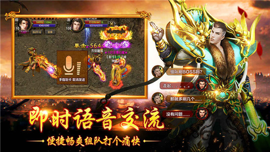 热血一刀秒手游v1.0官方版
