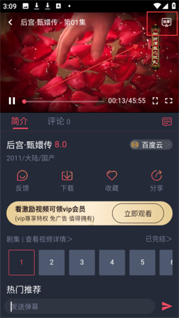 白狐影视旧版